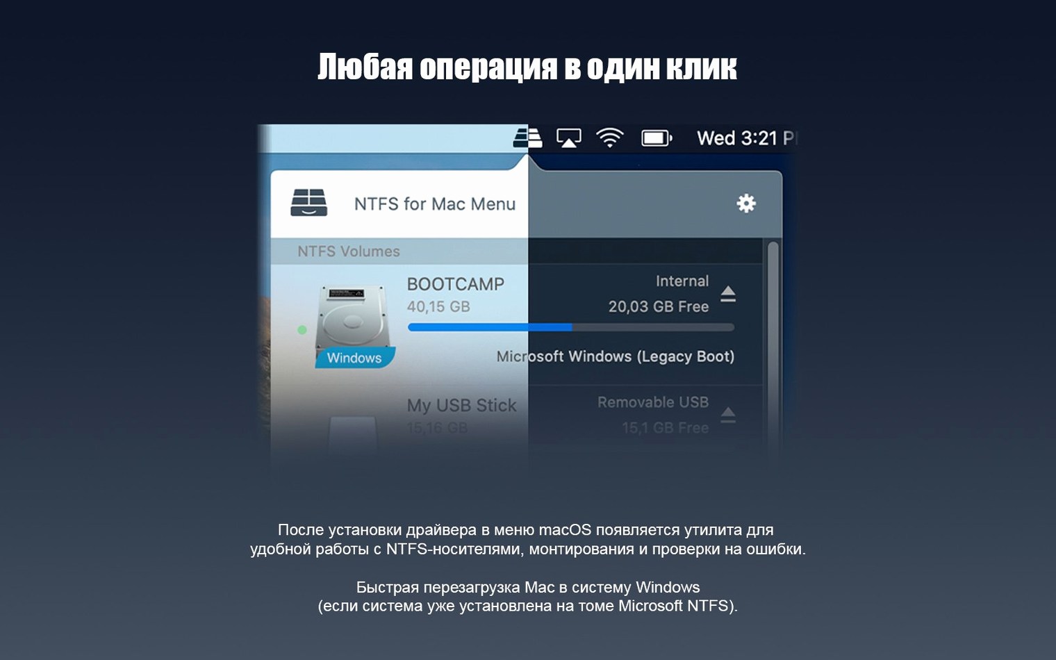 Paragon NTFS preview 2 Paragon NTFS LAST screenshot 2