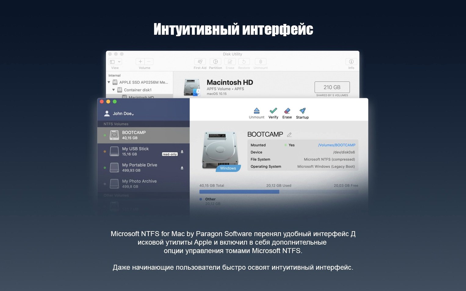 Paragon NTFS preview 3 Paragon NTFS LAST screenshot 3