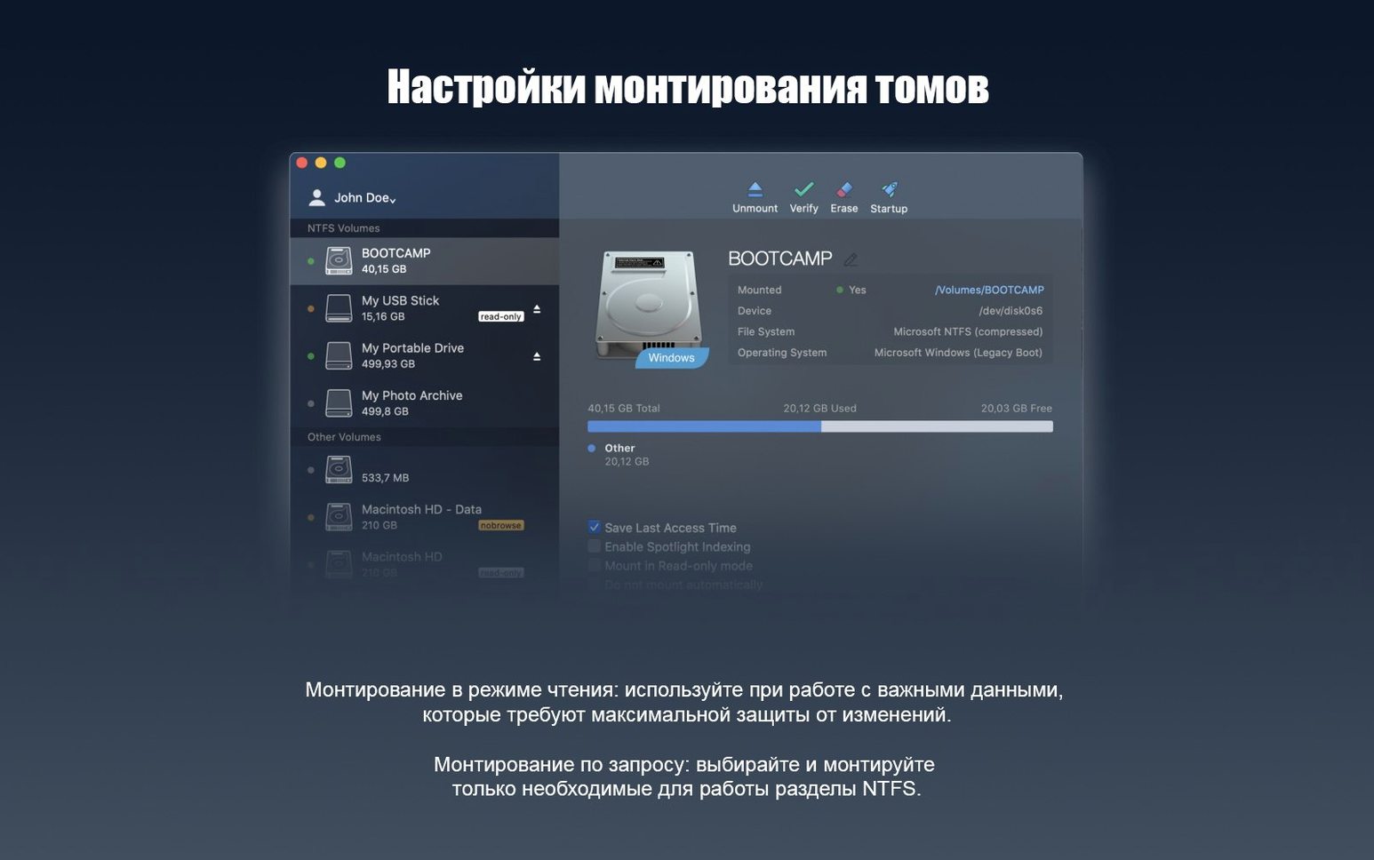 Paragon NTFS preview 4 Paragon NTFS LAST screenshot 4