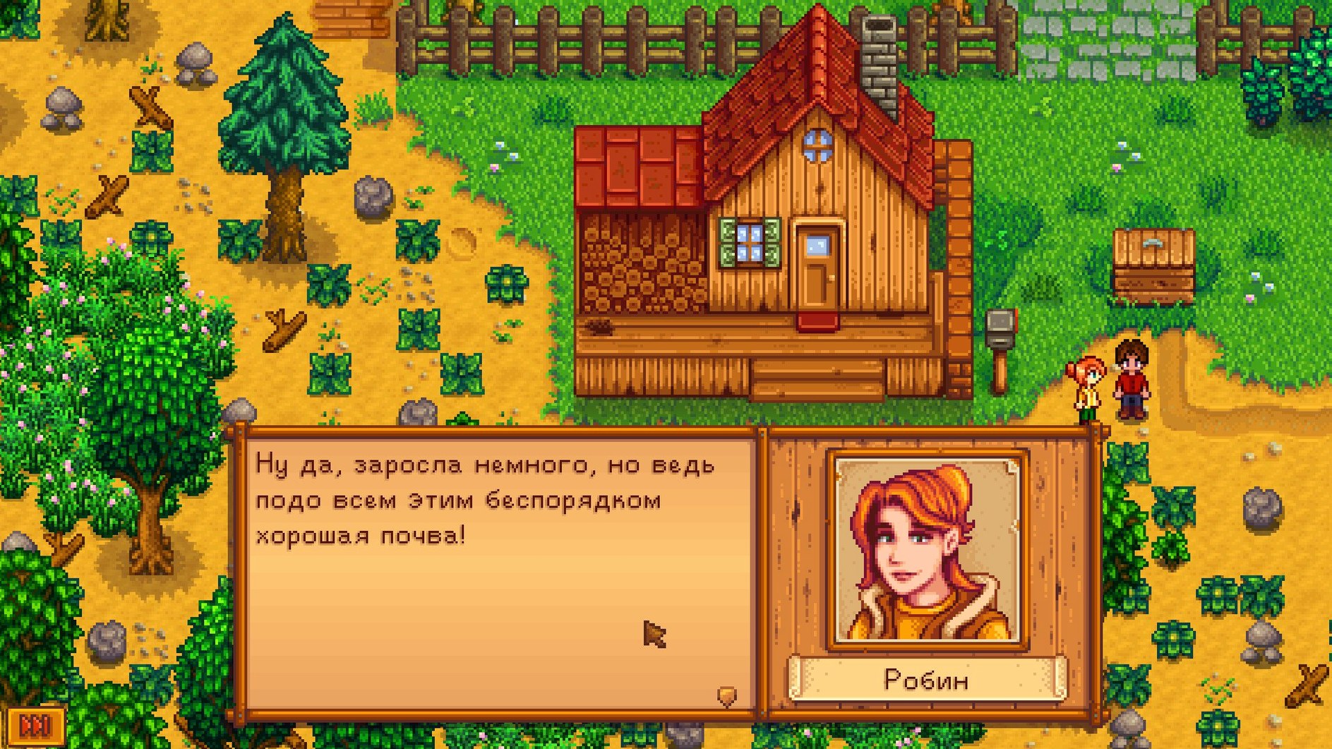 Stardew Valley preview 3 Stardew Valley 1.6.15.24357.8705766150 screenshot 3