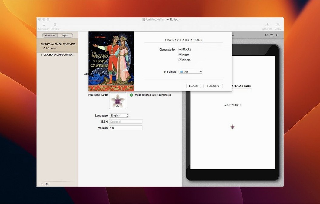 Vellum preview 2 Vellum 4.1.6 EDiSO screenshot 2