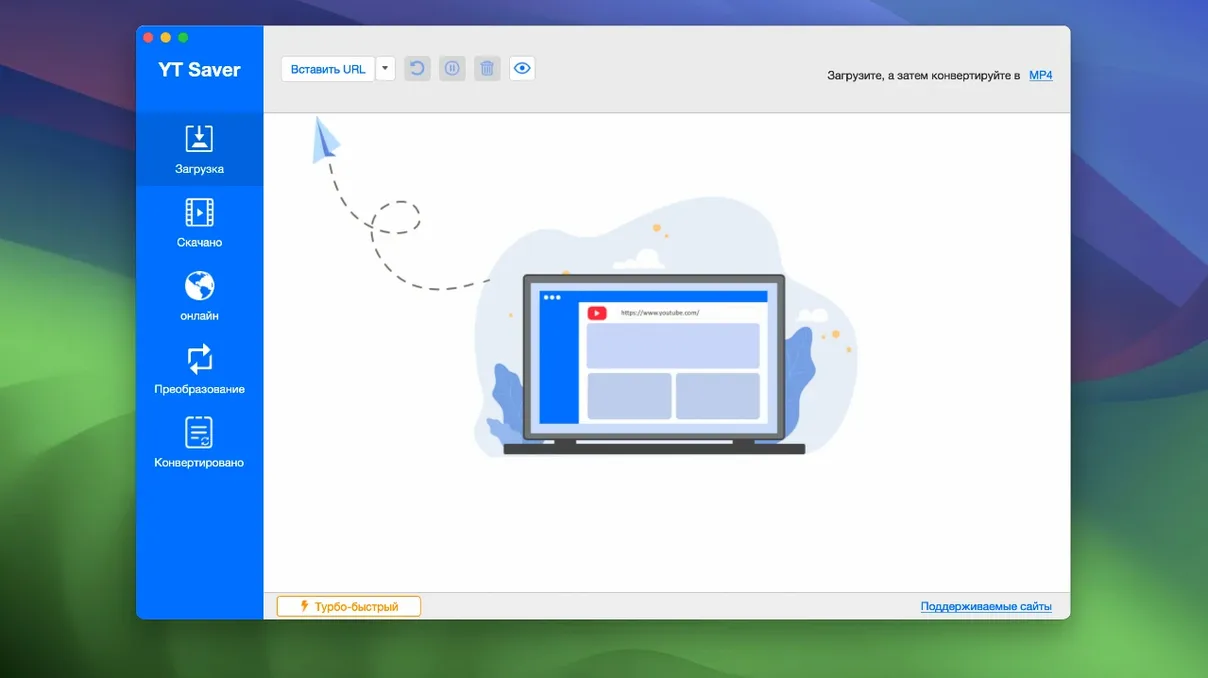 YT Saver: picture 1 of 3 yt saver pro: primary view